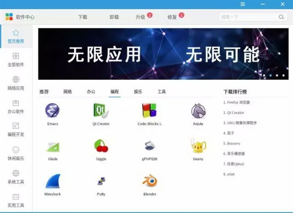 中国芯崛起:中兴新支点操作系统支持龙芯3A3000