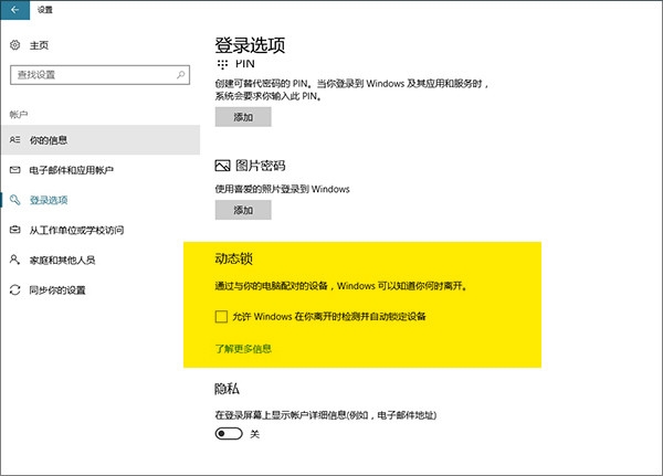 Win10 RS3就是这样了:毛玻璃回归美轮美奂