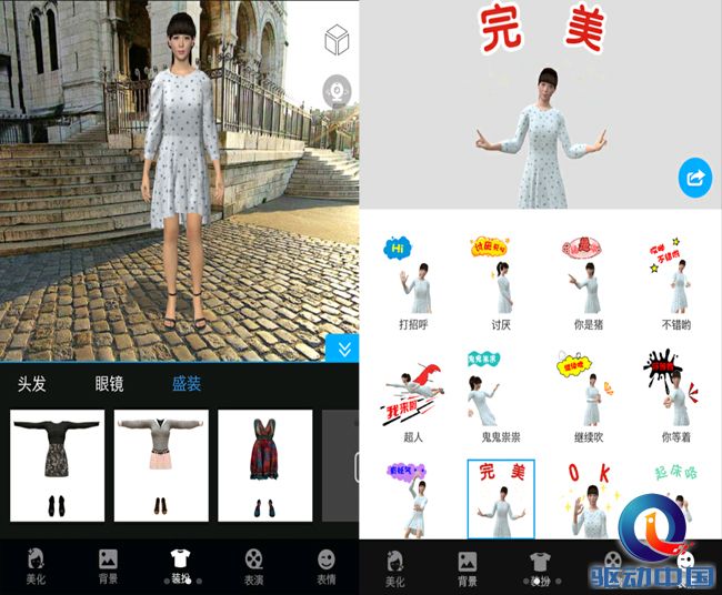 微信图片_20170421144916 副本