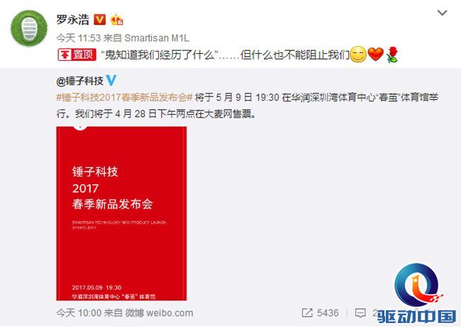 QQ截图20170425131003 副本
