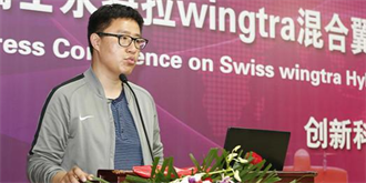 wingtra混合翼无人机中国首秀，致力于简化航拍流程轻装上阵！