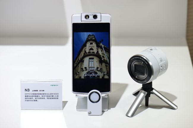 1493175631624076.jpg 图4:N3旋转摄像头.JPG