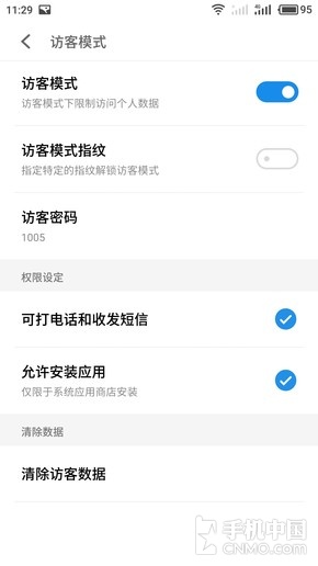 魅蓝E2将发 盘点Flyme被低估的安全能力 魅蓝E2将发 盘点Flyme被低估的安全能力
