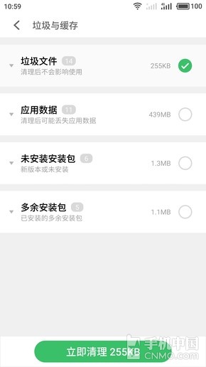 魅蓝E2将发 盘点Flyme被低估的安全能力 魅蓝E2将发 盘点Flyme被低估的安全能力