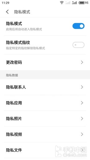 隐私模式和访客模式