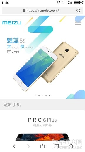安全指纹