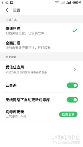 魅蓝E2将发 盘点Flyme被低估的安全能力 魅蓝E2将发 盘点Flyme被低估的安全能力