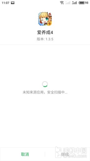 魅蓝E2将发 盘点Flyme被低估的安全能力 魅蓝E2将发 盘点Flyme被低估的安全能力