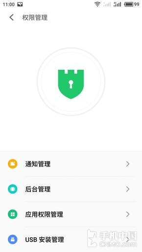 权限管理