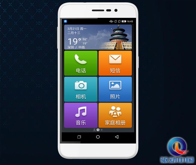 QQ截图20170427134746 副本