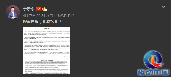 QQ截图20170428101136