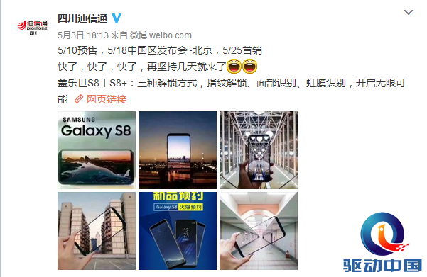 QQ截图20170504103437