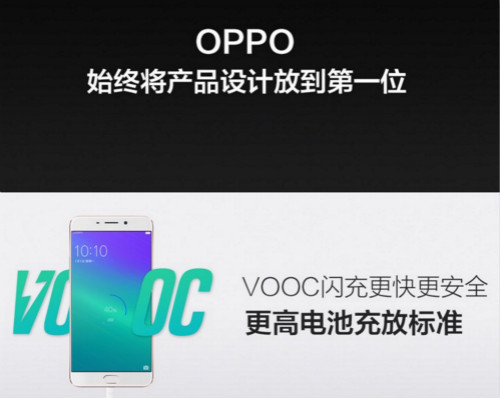oppo闪充标志蓝色绿色,opporeno充电样式图标 时尚会拍照的oppo深受年轻用户喜爱