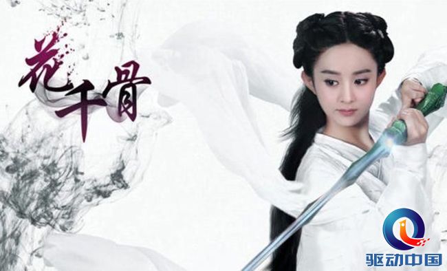 timg_image&quality=80&size=b9999_10000&sec=1493897680173&di=8d9ef22bf9c852a31fa630546a3af99b&imgtype=0&src=http%3A%2F%2Fwww.jlonline.com%2Fd%2Ffile%2Fyule%2Fmingxingkandian%2F20170406%2F2833c7f9886533f35447d3c5408fb773