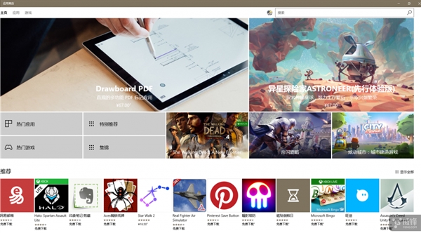 WinRT复活!Win10 S究竟是什么鬼:精简又好用?