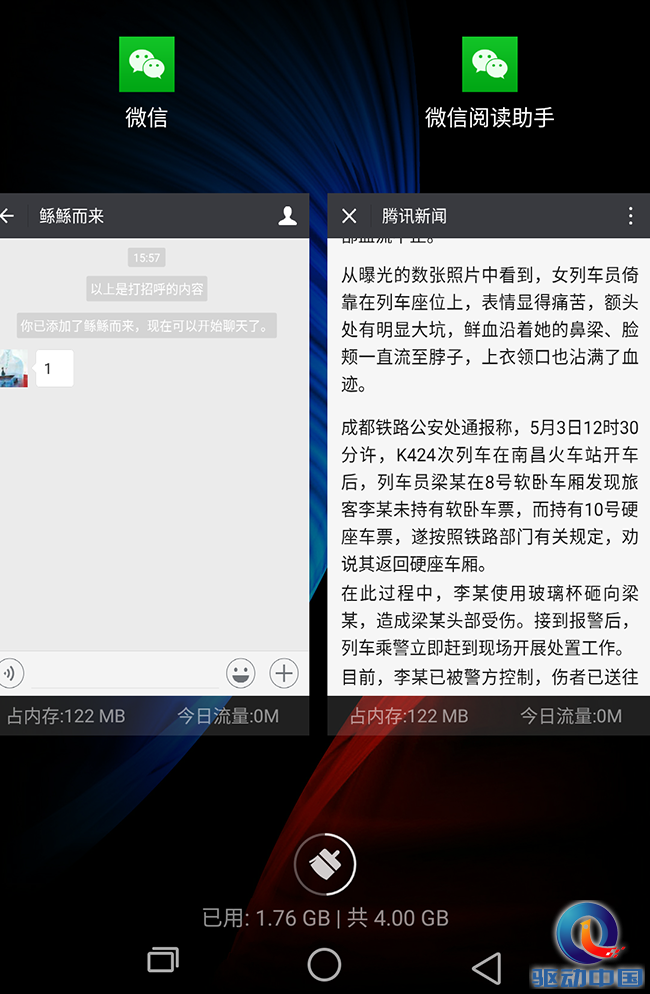 QQ图片20170505161815