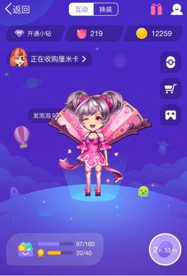 说明: ../Library/Containers/com.tencent.qq/Data/Library/Caches/Images/F96A6E8AA1113B59431D151F595E5DEB.jpg