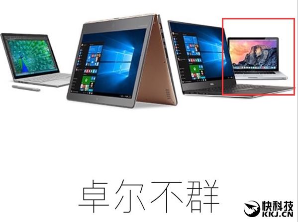 微软Win10官网惊现“叛徒”：一部Macbook