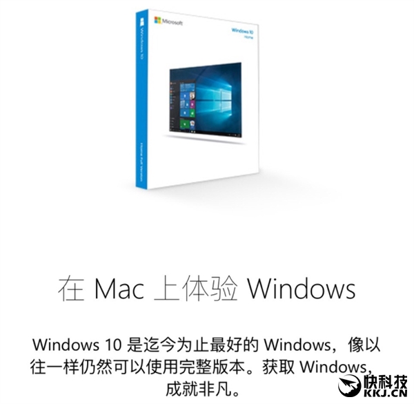 微软Win10官网惊现“叛徒”：一部Macbook