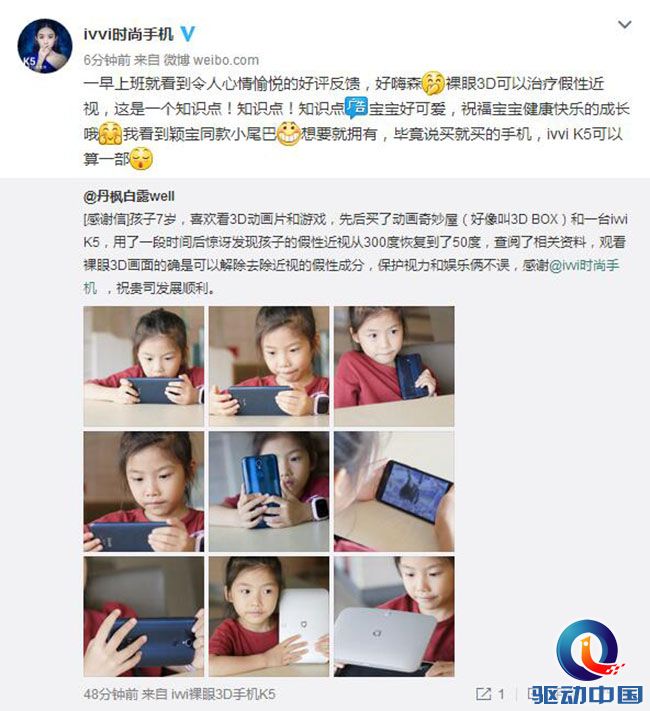 QQ截图20170508142603
