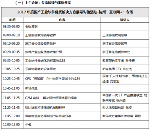 QQ图片20170508150058.png