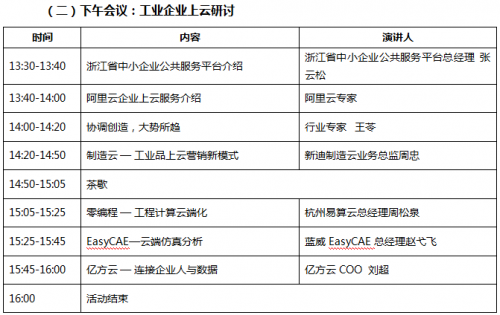 QQ图片20170508150210.png