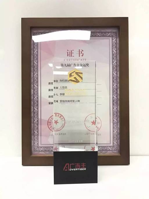 说明: IMG_256