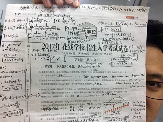 说明: 8