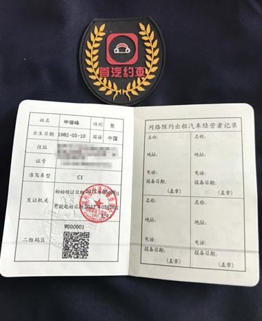 说明: C:\Users\GQQ\AppData\Local\Temp\1494411433(1).png
