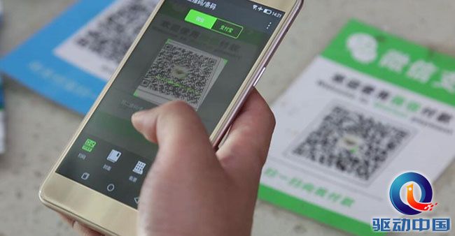 QQ截图20170511133747