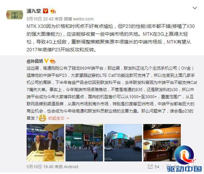 QQ截图20170511170757