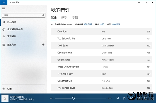 毛玻璃特效官方回归Windows 10!定名Fluent Design