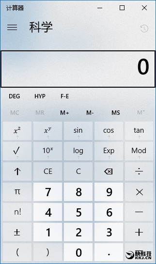 毛玻璃特效官方回归Windows 10!定名Fluent Design