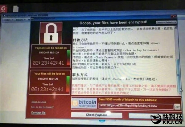 中国大学纷纷中招!Windows勒索病毒大爆发:真相在此
