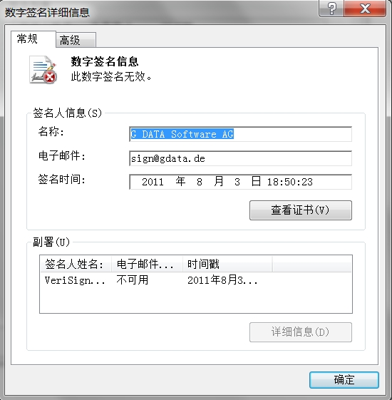 勒索病毒席卷全球 竟然还有新变种?