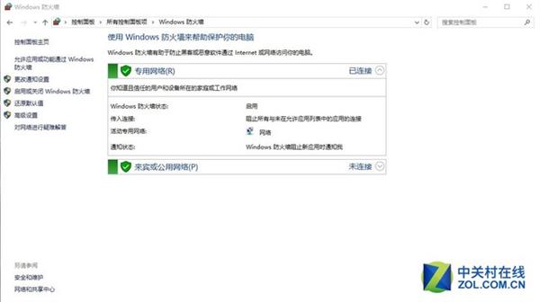 勒索病毒全球肆虐!中没中招都得注意这些