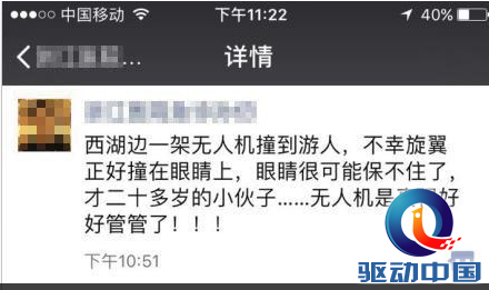 QQ图片20170519165110