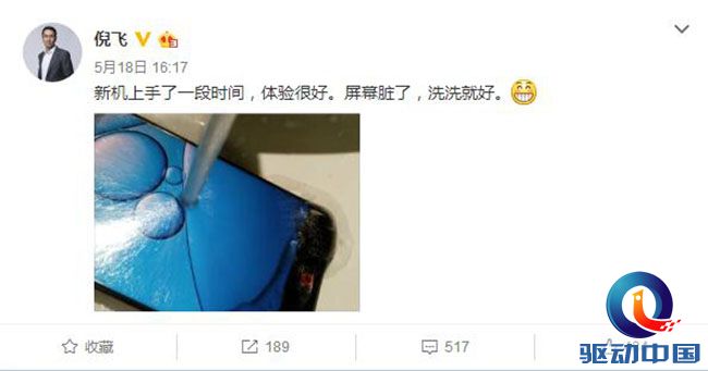 QQ截图20170519172907