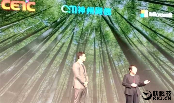 微软中国正式宣布Windows 10政府版:神州网信开发