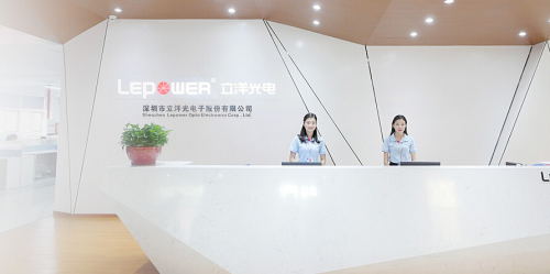 1495593399218257.jpg 立洋前台.jpg