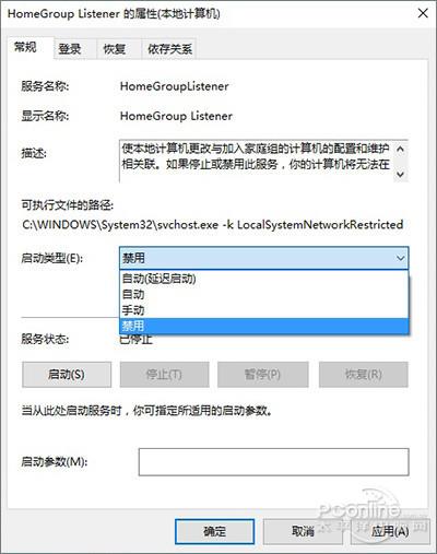 Win10做了这9项优化 电脑跑得比谁都快