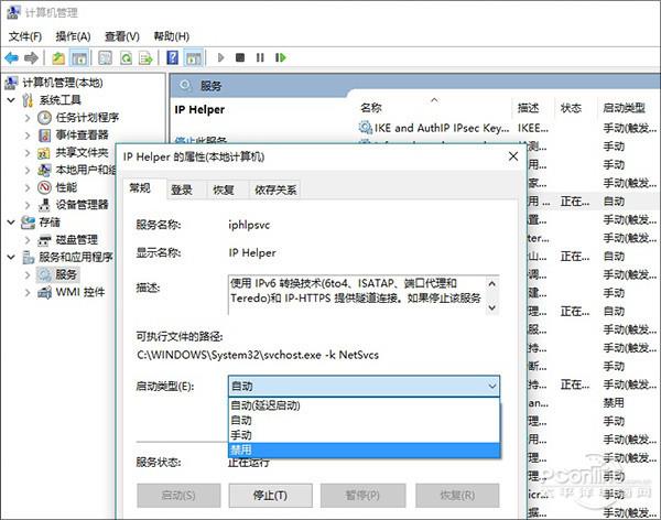 Win10做了这9项优化 电脑跑得比谁都快