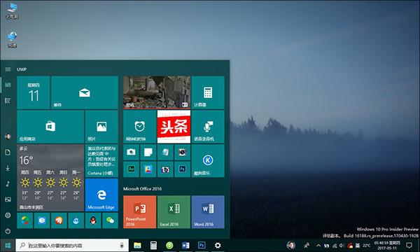 Win10做了这9项优化 电脑跑得比谁都快