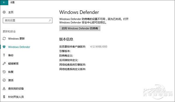 Win10做了这9项优化 电脑跑得比谁都快