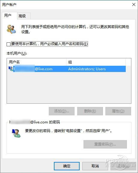 Win10做了这9项优化 电脑跑得比谁都快