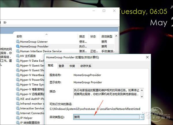 效果拔群!解决Win10 CPU占用高风扇吵问题