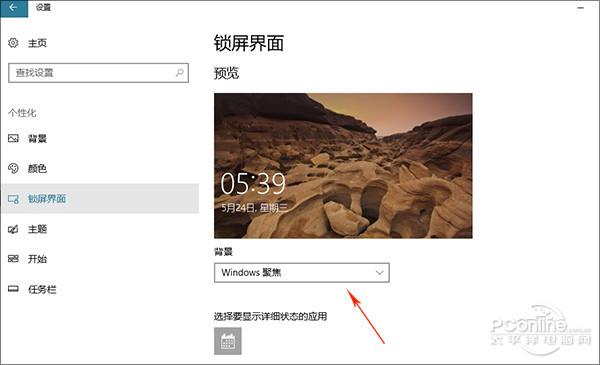 效果拔群!解决Win10 CPU占用高风扇吵问题