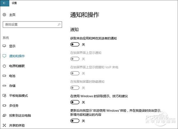 效果拔群!解决Win10 CPU占用高风扇吵问题