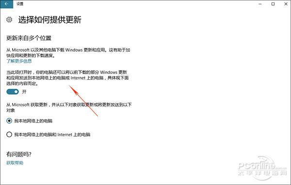 效果拔群!解决Win10 CPU占用高风扇吵问题
