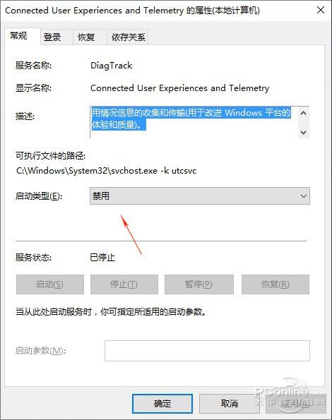 效果拔群!解决Win10 CPU占用高风扇吵问题